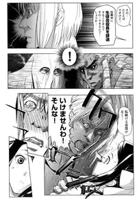 [Anthology] Change H Yellow