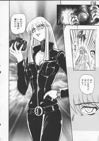 [MARO] Inran Dorei Mama