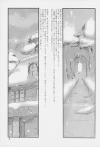 (C65) [P.A. Project (Teruki Kuma)] Youshoku San