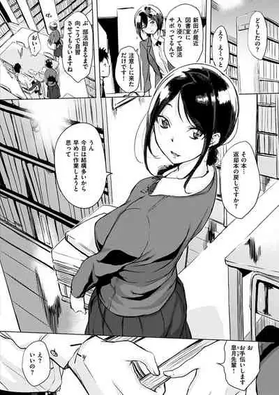 Kuchidoke Peace! - Melt in the mouth bliss