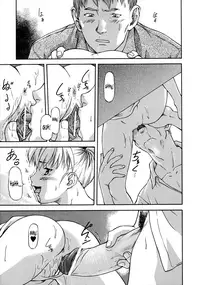 [Nagare Ippon] Week Point [English] [SaHa]