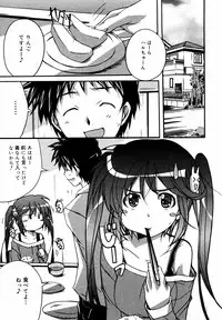 [Anthology] [2007-05-10] COMIC MEGAPLUS Vol.44 (2007-06)