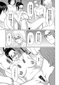 [Takasugi Kou] Shinmurou Kitan