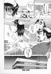 [Hayakawa Mamoru] Saiin Reijou