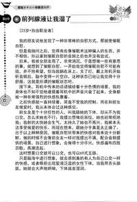 [Medi Axe] Saa, Yatte Miyou ~ Saimin Onani Nyuumon ~ [Chinese] [一次元汉化组] [Digital]