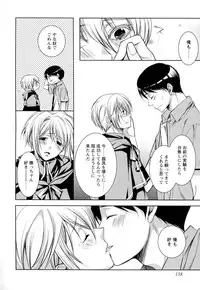 [Yama Bicco] Ore no Aisuru Dorei-chan