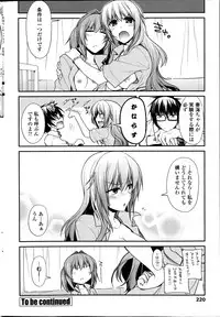 [Miyashiro Sousuke] Yumemirukusuri Ch.1-2