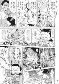[RPG Company 2 (Gekidanji)] Nande ya Nen (Ojamajo Doremi) [Digital]