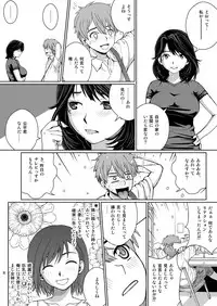 [COOL BRAIN (Kitani Sai)] Chuutte Shite [Digital]