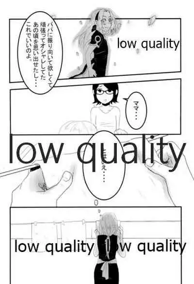 Koi wa Meguru