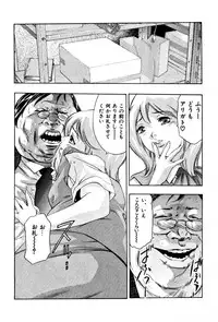 [Onikubo Hirohisa] Mehyou | Female Panther Volume 4