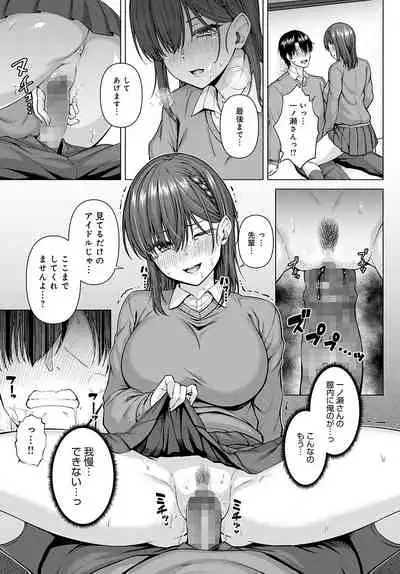 COMIC Anthurium 2022-05