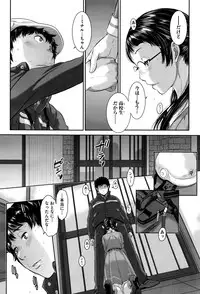 COMIC AUN 2016-11