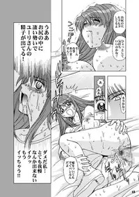 [Global One (MARO)] Sadistic Star (Kaleido Star) [Digital]