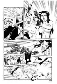 [Don Shigeru] Darkside Killer