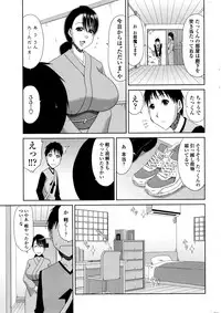 COMIC Penguin Club Sanzokuban 2016-07