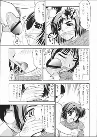 [Mongoose Studio] Eimi de Ikou!! (Comic Party)