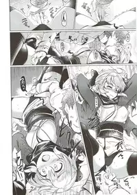 (C93) [Hisagoya (Momio)] WakuWaku Chaldea Collection (Fate/Grand Order)