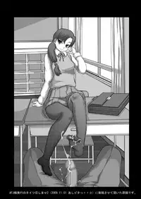 [Studio30NEKO (Fukunotsukuribe)] Mromantik IX [Digital]