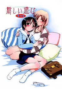 [Ouma Tokiichi] Atarashii Asobi -Mebae-