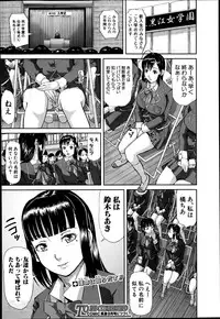 [Honebuto Danshaku] Papa daisuki Ch.1-2