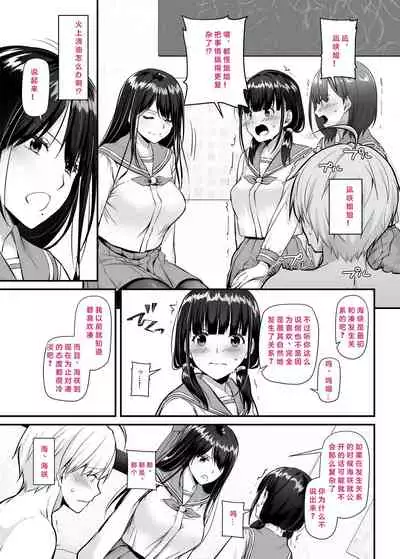 [Digital Lover (Nakajima Yuka)] Otonanajimi 5 DLO-21 [Digital]