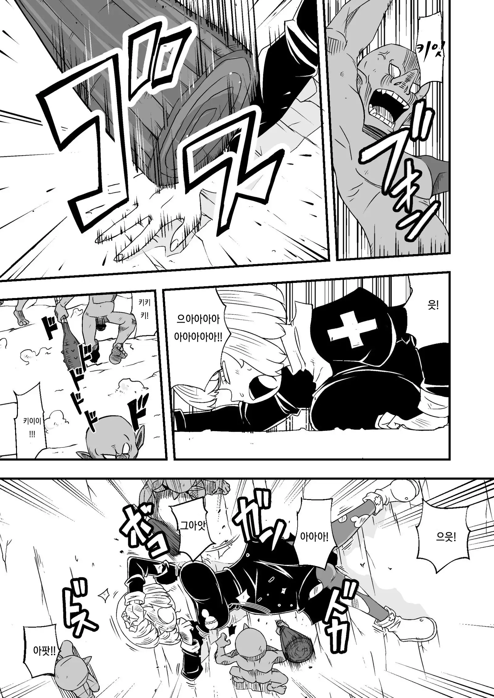 Zetsubou no Doukutsu III Zenpen