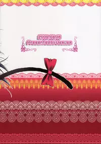 (C76) [USAUSA (Akira)] Cream Yui Nyan! (ToLOVE-Ru) [English] =FapWorthy=