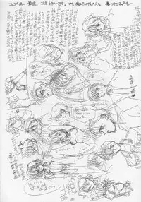 (C47) [Gyokusaidan (Mimasaka Hideaki)] Mimasaka gakushuuchou (Various)