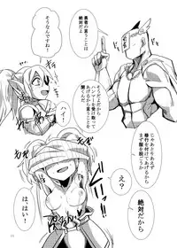 LoL H na Rakugaki Bon