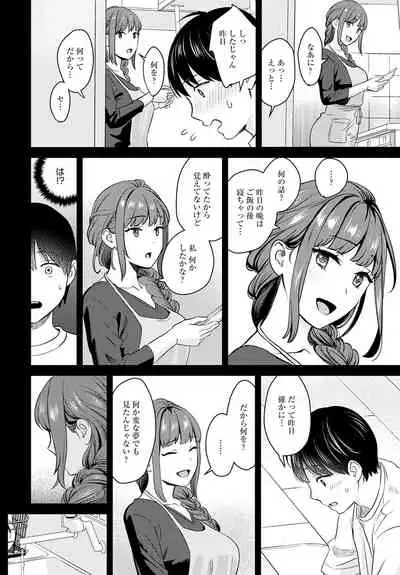 COMIC Anthurium 2022-06 [Digital]