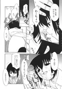 [Nekogen] Charisma Mama