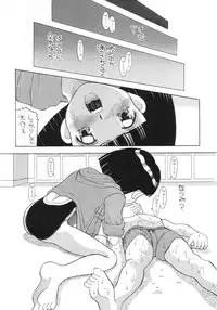 (C56) [AB Normal (NEW AB)] Aido 56789 Soushuuhen (Various)