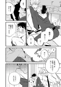 [Anthology] EROTORO R18 [Digital]