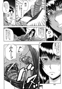 Buster Comic Vol. 7 [2008-09]