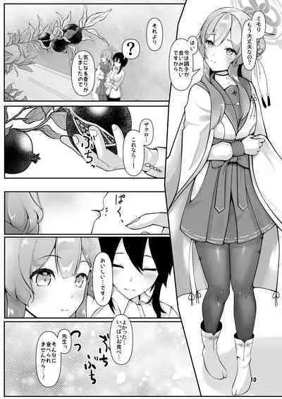 Mimori, Haha no Michi o Ayumu.