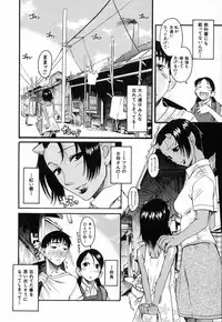 [Amadume Ryuuta] Kimochi Ii Koto - A Pleasant Thing