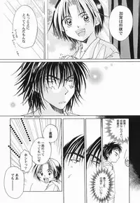 [Anthology ] God Hand ~Kami No Itte~ (Hikaru no Go)