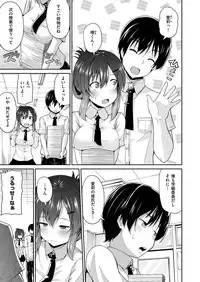 COMIC X-EROS #56 [Digital]