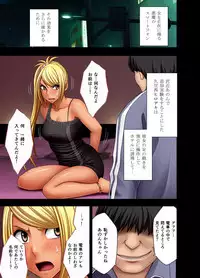 nyotai sousa smartphone