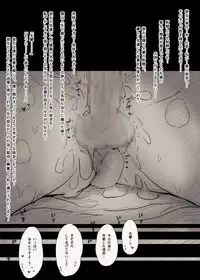 Bungaku Joshi ni Taberareru 2