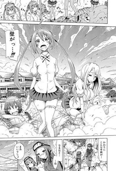 [Akatsuki Myuuto] Bishoujo Club Ge [Digital]