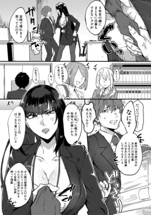 COMIC MILF 2021-4 Vol. 59