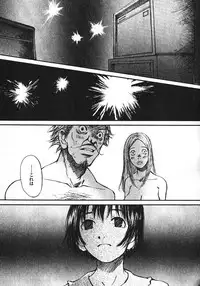 [Saku Yukizou] Shoujo, Guitar o Hiku 1