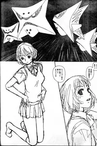 (C82) [Kissa ja rotta 退魔館 (唯登詩樹 絵沼えりす)] SKETCHES KTHR (ラフ集)