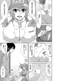 Comic Megastore H 2013-03 [Digital]