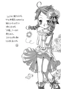 [Anthology] ero cos musume