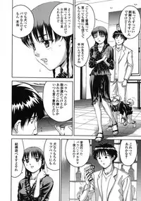 [DENJIRO] Love Pet 1x1