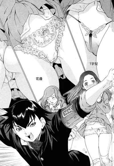 LOVELY SMASH 2 | 蜜桃完熟時2