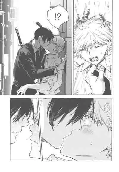 Haya pai tte hontouni majimenano